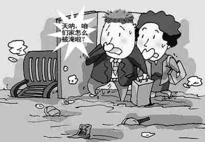 宜宾防水公司.jpg